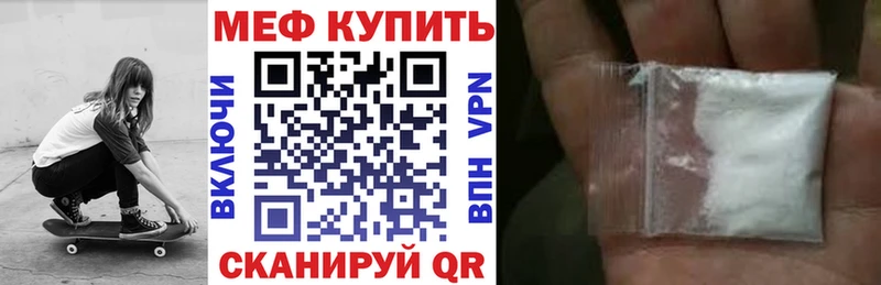 МЕФ VHQ  Хадыженск 