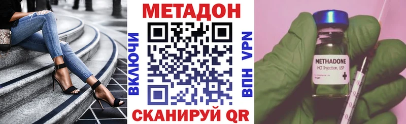 сайты даркнета Telegram  Хадыженск  МЕТАДОН кристалл 