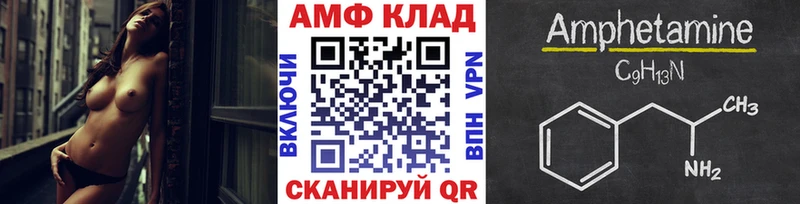 ссылка на мегу вход Хадыженск Первитин пудра купить сайты