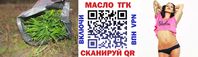 Дистиллят ТГК гашишное масло  где можно купить   гидра сайт  shop как зайти  Хадыженск 